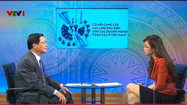 ประกาศนโยบายเฉพาะสำหรับการพัฒนาอุตสาหกรรมประกอบ